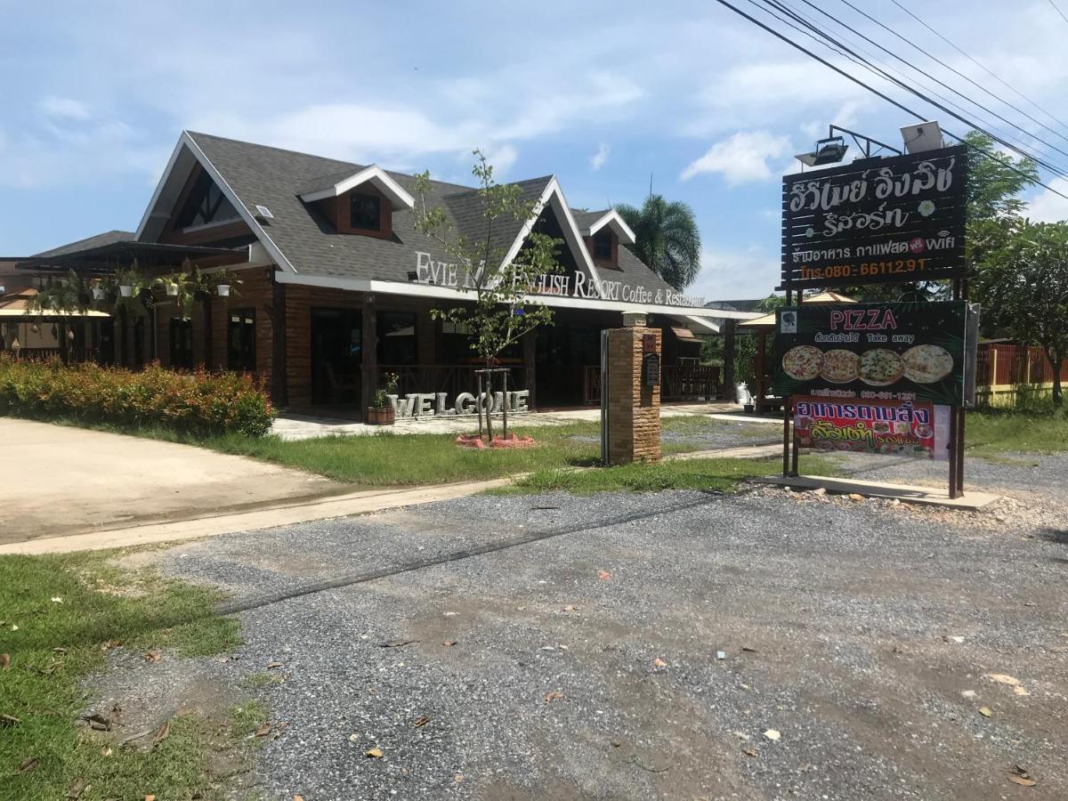 Evie Mae Resort Ban Cha-om Exterior photo